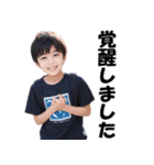 男子小学生×キモいコメント（個別スタンプ：30）