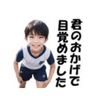 男子小学生×キモいコメント（個別スタンプ：31）