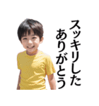 男子小学生×キモいコメント（個別スタンプ：32）