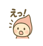 こびとさんのゆるかわ日常スタンプ（個別スタンプ：1）