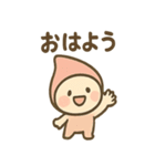 こびとさんのゆるかわ日常スタンプ（個別スタンプ：2）