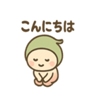 こびとさんのゆるかわ日常スタンプ（個別スタンプ：3）