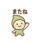こびとさんのゆるかわ日常スタンプ（個別スタンプ：4）