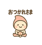 こびとさんのゆるかわ日常スタンプ（個別スタンプ：5）