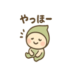 こびとさんのゆるかわ日常スタンプ（個別スタンプ：6）