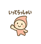 こびとさんのゆるかわ日常スタンプ（個別スタンプ：9）