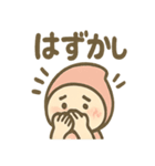 こびとさんのゆるかわ日常スタンプ（個別スタンプ：11）
