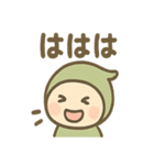 こびとさんのゆるかわ日常スタンプ（個別スタンプ：12）