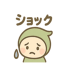 こびとさんのゆるかわ日常スタンプ（個別スタンプ：14）