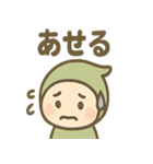 こびとさんのゆるかわ日常スタンプ（個別スタンプ：15）