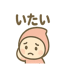 こびとさんのゆるかわ日常スタンプ（個別スタンプ：16）