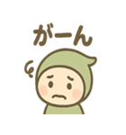 こびとさんのゆるかわ日常スタンプ（個別スタンプ：17）