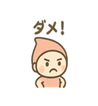 こびとさんのゆるかわ日常スタンプ（個別スタンプ：18）