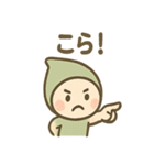 こびとさんのゆるかわ日常スタンプ（個別スタンプ：19）