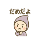 こびとさんのゆるかわ日常スタンプ（個別スタンプ：20）