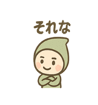 こびとさんのゆるかわ日常スタンプ（個別スタンプ：21）