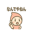 こびとさんのゆるかわ日常スタンプ（個別スタンプ：22）