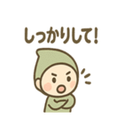 こびとさんのゆるかわ日常スタンプ（個別スタンプ：24）