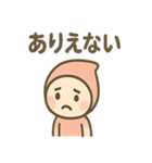 こびとさんのゆるかわ日常スタンプ（個別スタンプ：26）