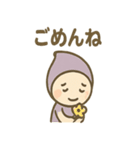 こびとさんのゆるかわ日常スタンプ（個別スタンプ：29）