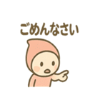こびとさんのゆるかわ日常スタンプ（個別スタンプ：31）