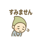こびとさんのゆるかわ日常スタンプ（個別スタンプ：32）