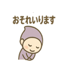 こびとさんのゆるかわ日常スタンプ（個別スタンプ：33）