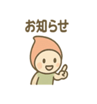 こびとさんのゆるかわ日常スタンプ（個別スタンプ：36）