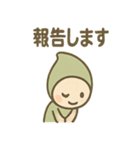 こびとさんのゆるかわ日常スタンプ（個別スタンプ：37）