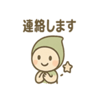 こびとさんのゆるかわ日常スタンプ（個別スタンプ：38）