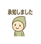こびとさんのゆるかわ日常スタンプ（個別スタンプ：39）