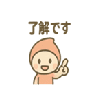 こびとさんのゆるかわ日常スタンプ（個別スタンプ：40）