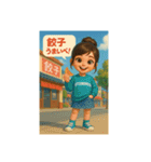 栃木ほのぼの方言スタンプ〜⭐️（個別スタンプ：1）