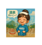 栃木ほのぼの方言スタンプ〜⭐️（個別スタンプ：3）