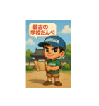 栃木ほのぼの方言スタンプ〜⭐️（個別スタンプ：4）