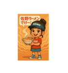 栃木ほのぼの方言スタンプ〜⭐️（個別スタンプ：7）