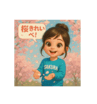 栃木ほのぼの方言スタンプ〜⭐️（個別スタンプ：12）