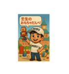 栃木ほのぼの方言スタンプ〜⭐️（個別スタンプ：13）