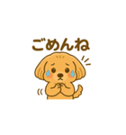 とっても可愛いマルプー（個別スタンプ：10）