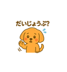 とっても可愛いマルプー（個別スタンプ：12）