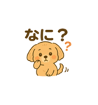 とっても可愛いマルプー（個別スタンプ：15）