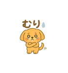 とっても可愛いマルプー（個別スタンプ：17）