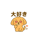 とっても可愛いマルプー（個別スタンプ：23）