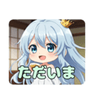 幼少期のアリサスタンププレミアム（個別スタンプ：17）