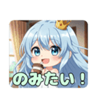 幼少期のアリサスタンププレミアム（個別スタンプ：19）