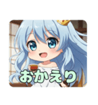 幼少期のアリサスタンププレミアム（個別スタンプ：20）