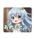 幼少期のアリサスタンププレミアム（個別スタンプ：24）