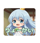 幼少期のアリサスタンププレミアム（個別スタンプ：25）