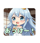 幼少期のアリサスタンププレミアム（個別スタンプ：28）