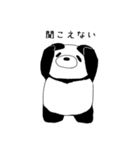 ペーペーポーパンダ（個別スタンプ：19）
